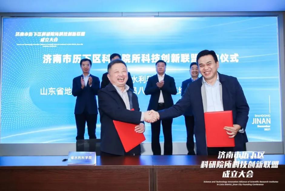 彭玉明出席济南市历下区科研院所科技创新联盟成立大会
