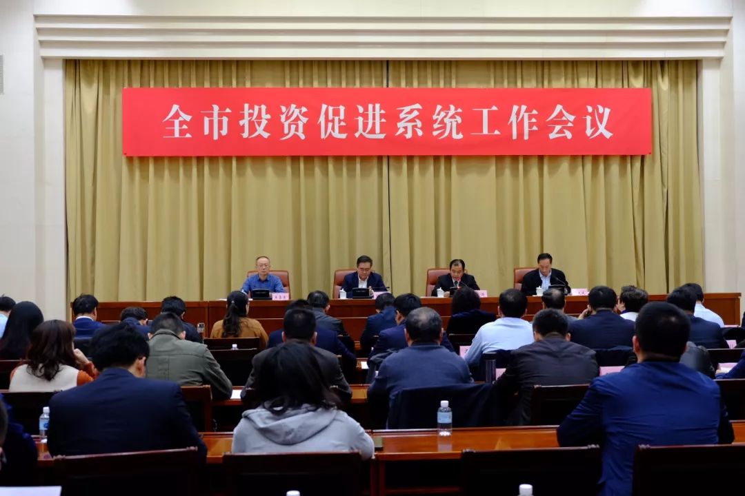 【要闻】围绕三大板块 聚焦四个理念 济南招商引资2020年再发力