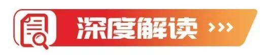 创新产业生态推进经济高质量发展一一解读山东2022年发展“十大创新”