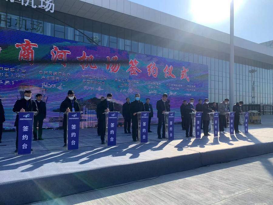 多家通航企业入驻！济南商河机场开航现场就签约