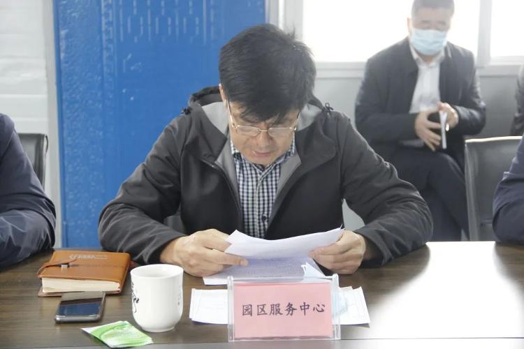 商河县召开创新产业园建设现场调度会_商河县_大众网