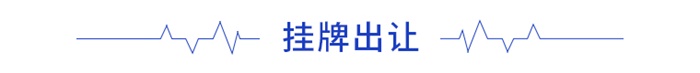 拿地周报丨中公30亿夺得北京昌平地块龙光1561亿拍下南宁前单价“地王”