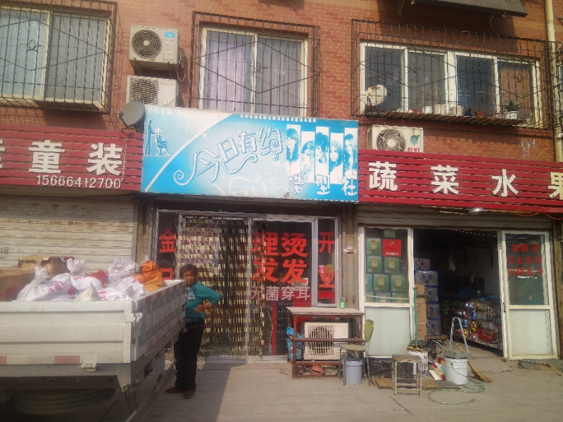 【济南新沙工业园】地址电话路线地图
