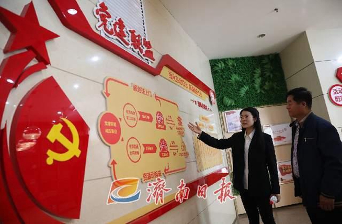 初心如磐党旗红——济南市第十一次党代会以来全市党的建设工作综述_泉城新闻_大众网