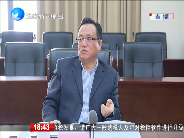 全市重大招商活动签约项目调度会议召开
