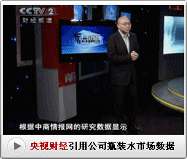 2014-2018年济南市长清区城市工业地产市场专项调研报告